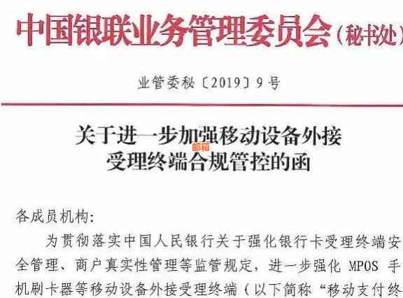 亲离世后未还信用卡债务应对措