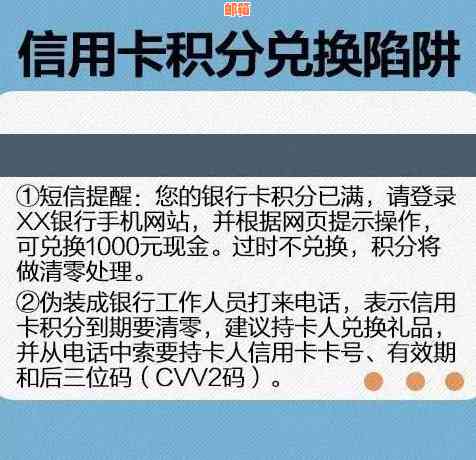 亲离世后未还信用卡债务应对措