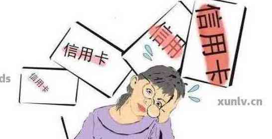 亲不在了信用卡没还