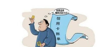 信用卡每月还1块钱怎么回事：欠款是否累积利息？