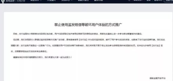 使用即付宝代还信用卡的可靠性和安全性分析