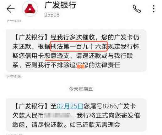 信用卡逾期3年未还款，我应该如何解决？可能会遇到哪些法律问题和后果？