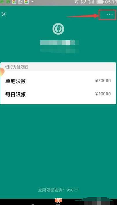 除了微信还信用卡