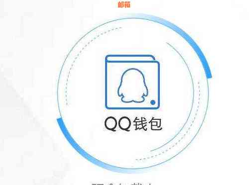 qq钱包还信用卡显示重新登，是否需要手续费并绑定信用卡？