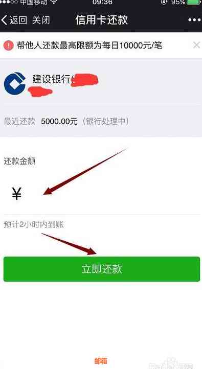 怎么用还呗借钱到银行卡，微信及其他方式详解，还呗借款操作指南