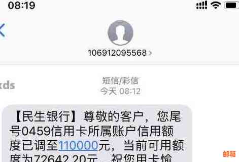 欠民生信用卡5万元，现在没钱还怎么办？