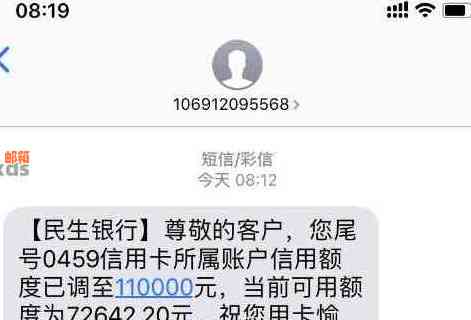 欠民生信用卡5万元，现在没钱还怎么办？