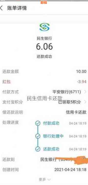 民生银行信用卡透支12万还款困难？尝试以下解决方案！