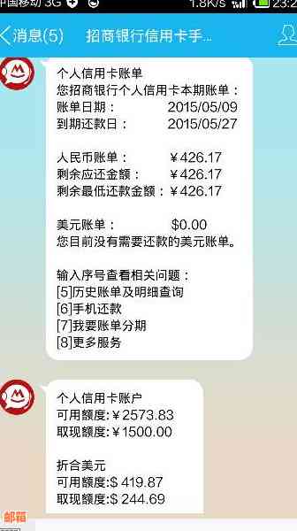 信用卡还款需要多长时间？了解不同还款方式的影响和所需时间