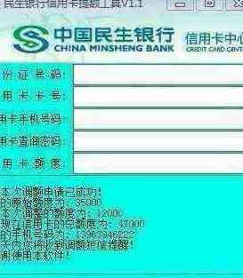 信用卡降额度原因与解决方法大揭秘：如何避免不必要的信用损失