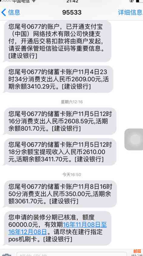 为什么信用卡还进去之后额度变少了：探究还款后信用卡可用额度变化原因