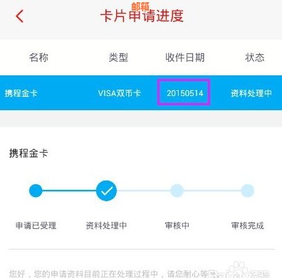 寻找还款信用卡设备：全称、用途及操作步骤解析