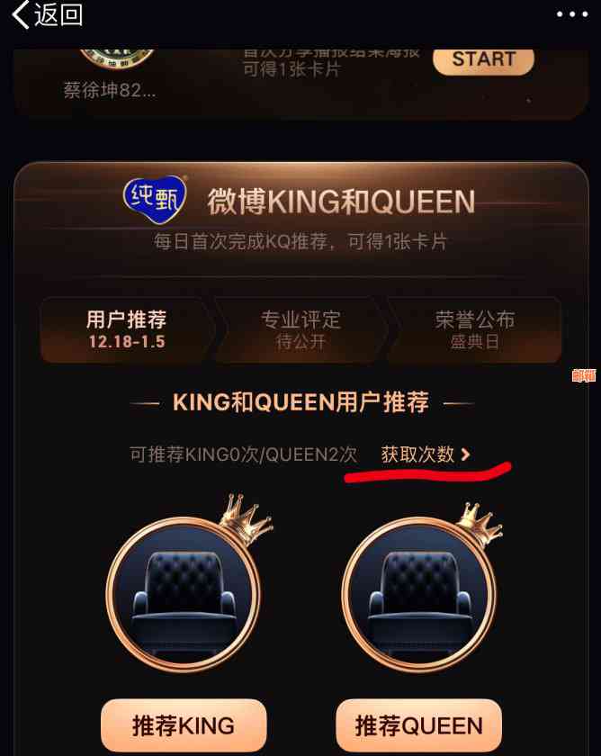 king管家还信用卡靠谱吗