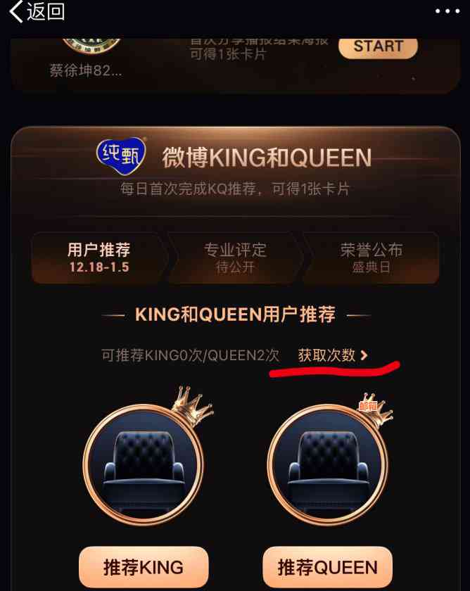 king管家还信用卡靠谱吗