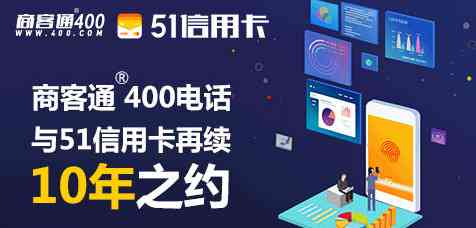 创建一个全面的信用卡代还店：解决用户搜索的各类问题