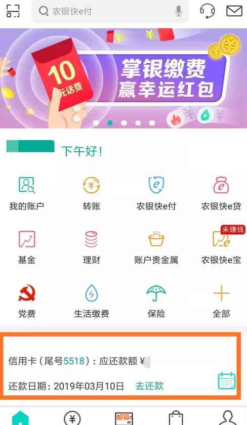 如何通过网上平台帮助他人还款信用卡：全面指南与操作步骤