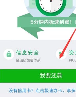 我可以帮别人还信用卡吗？怎么操作？安全吗？