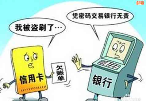 我可以帮别人还信用卡吗？怎么操作？安全吗？