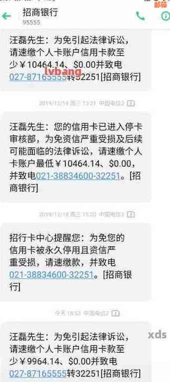 招商银行信用卡三期还款逾期疑问解答：多久未还款算作逾期？