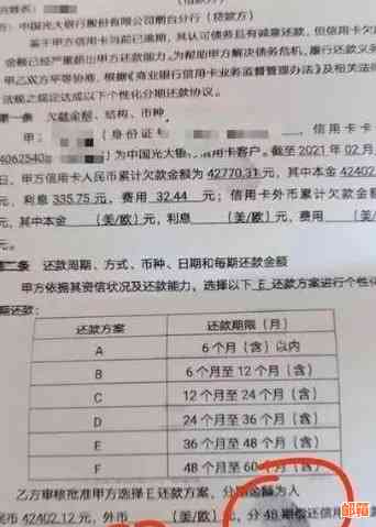 招商银行三期账单逾期未还解决办法，今天未接到电话是否会被起诉？