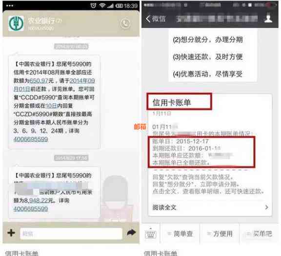 如何使用信用卡为手机购买还款？了解完整步骤和注意事项