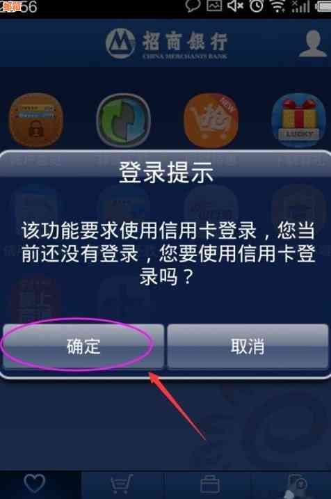 网上用信用卡买了手机怎么还款？可以分期还款吗？