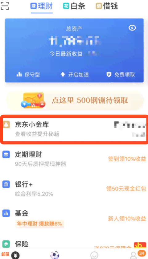 手机信用卡还款：手续费问题大解析，让你更全面了解还款细节