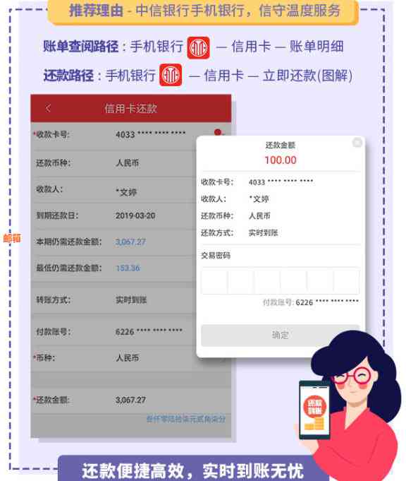 手机还款信用卡免手续费，如何操作？