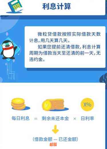 微信还款信用卡一万利息计算方法解析，以及可能遇到的问题解答