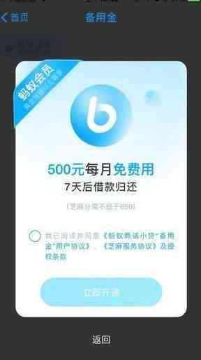 微信还款信用卡一万利息计算方法解析，以及可能遇到的问题解答