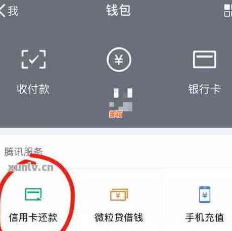 微信信用卡还款限额调整：如何解决1万限额带来的困扰与解决方案