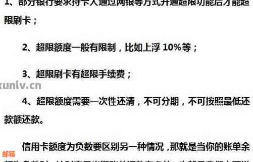 微信信用卡还款限额调整：如何解决1万限额带来的困扰与解决方案