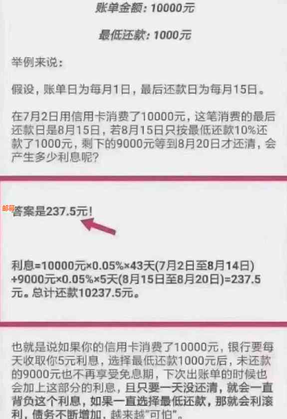 信用卡欠款累积至几万元，如何应对逾期和还款难题？