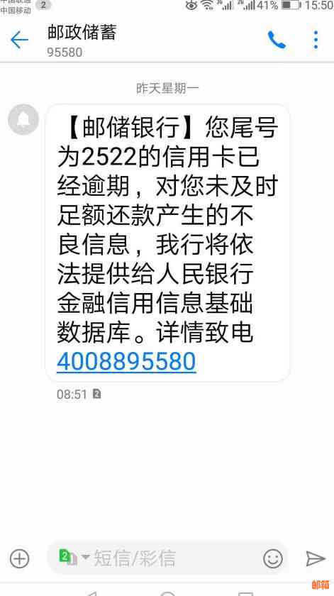 信用卡还款后仍被扣款的疑虑解答：真相揭秘