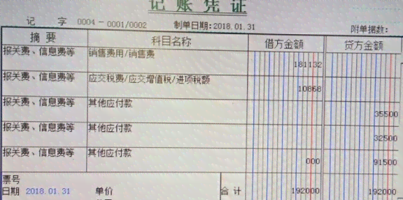 还信用卡属于什么会计科目 - 如何记录还款和会计处理