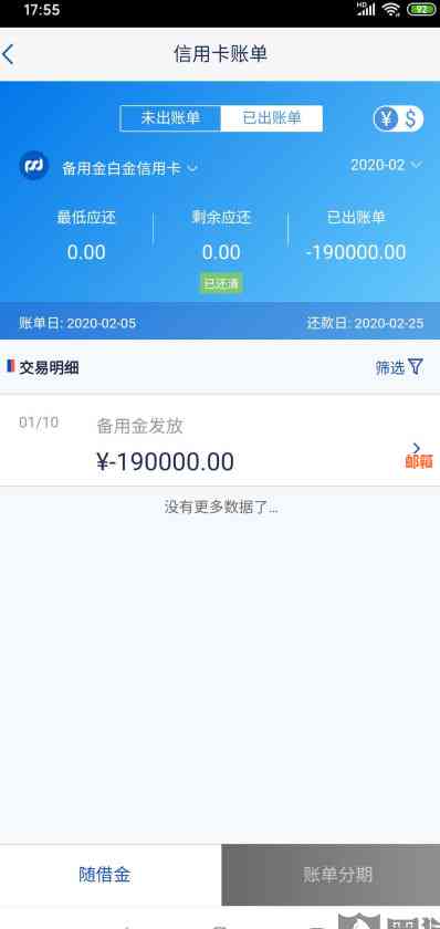 如何安全有效地注销浦发银行信用卡的备用金功能？