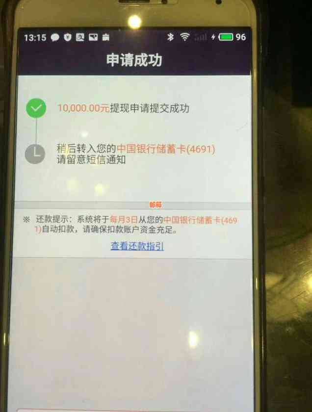 用花呗还信用卡合适吗现在？如何还款？