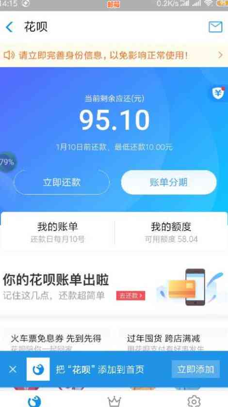 花呗可以用来还信用卡的钱吗？安全吗？怎么还？-花呗可以用来还信用卡的钱吗?安全吗?怎么还款