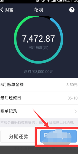 花呗可以用来还信用卡的钱吗？安全吗？怎么还？-花呗可以用来还信用卡的钱吗?安全吗?怎么还款