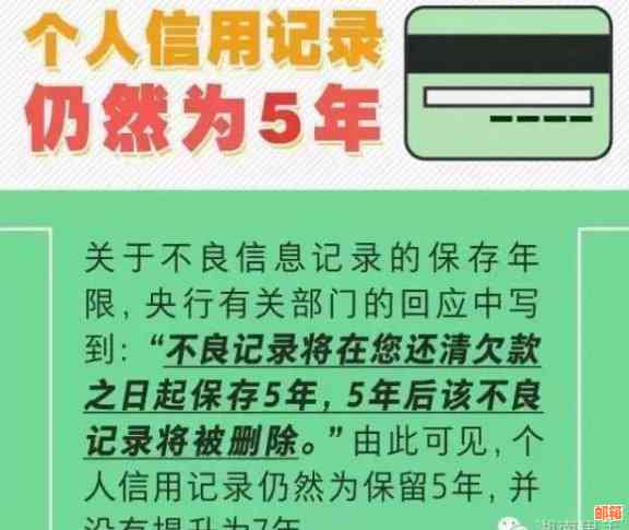 信用卡还款时间攻略：如何避免逾期与最晚还款时间了解