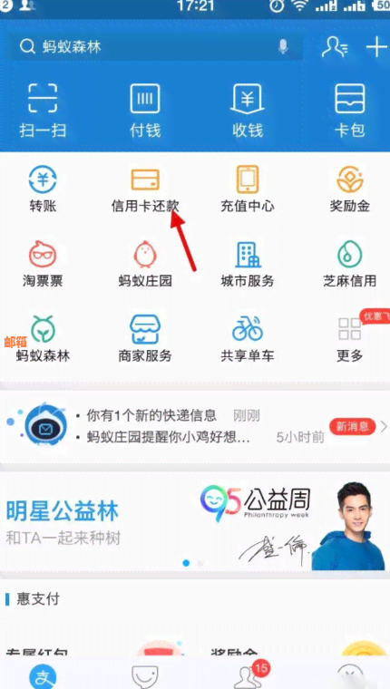 还信用卡规定时间：何时还款最合适？