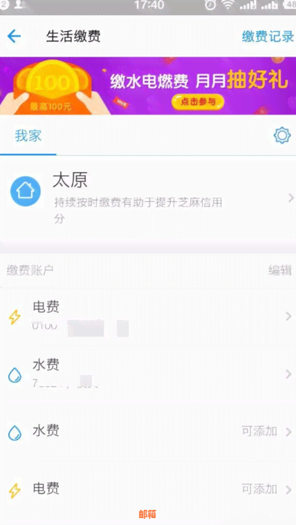 还信用卡规定时间：何时还款最合适？