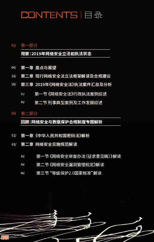 使用代还信用卡是否违法？探讨相关法律风险与合规性