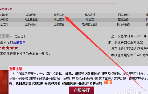 帮别人代还信用卡被骗：如何追回损失并报警？