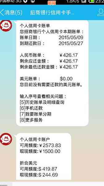 信用卡还款多还了数百元，该如何处理？