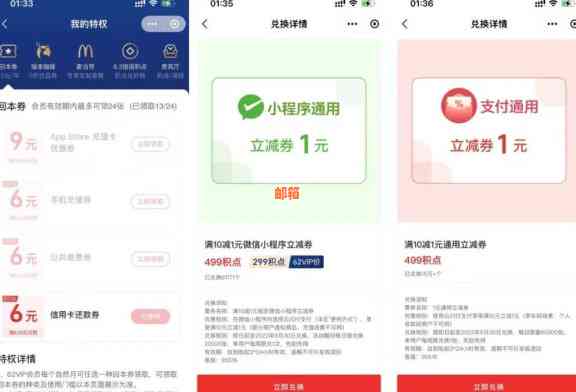 云闪付信用卡还款全攻略：步骤、方法及常见问题解答