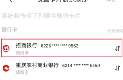 云闪付信用卡还款全攻略：步骤、方法及常见问题解答