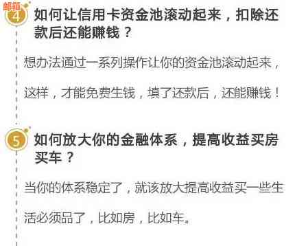 每月帮助他人还款信用卡是否合法？探讨相关法律规定和注意事项