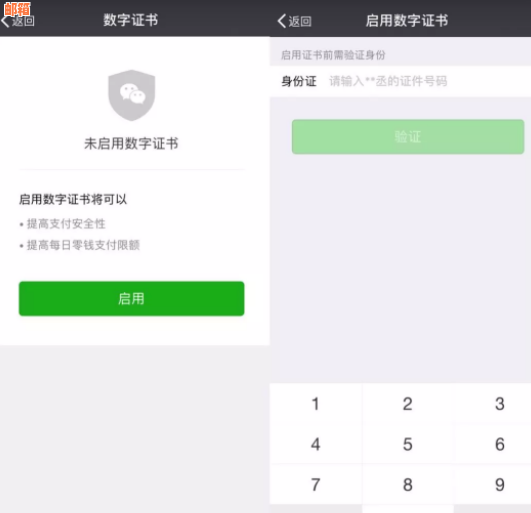 限额了卡里的钱还能取出嘛，微信安全操作指南