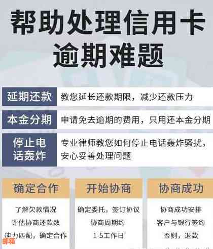 信用卡逾期还款二次怎么办，信用记录受损如何补救？